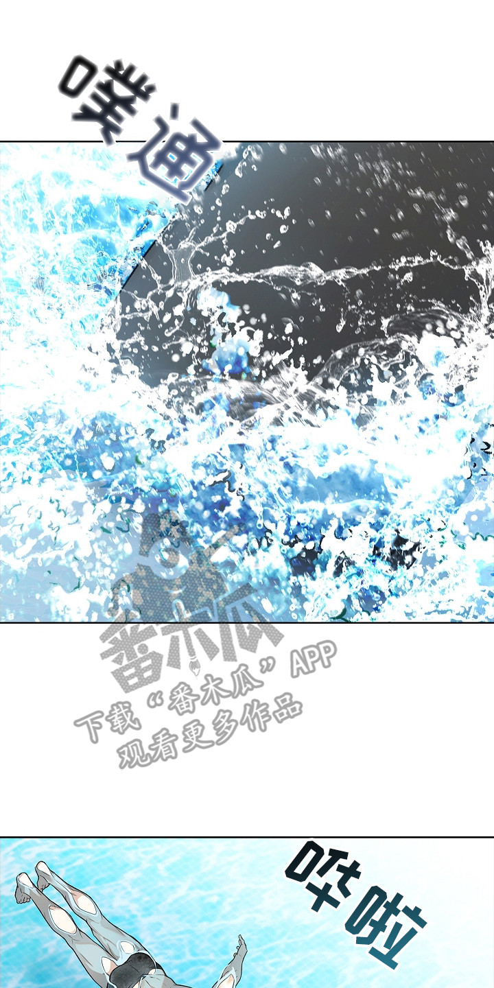 强制吻痕漫画,第14章：浮在水面2图