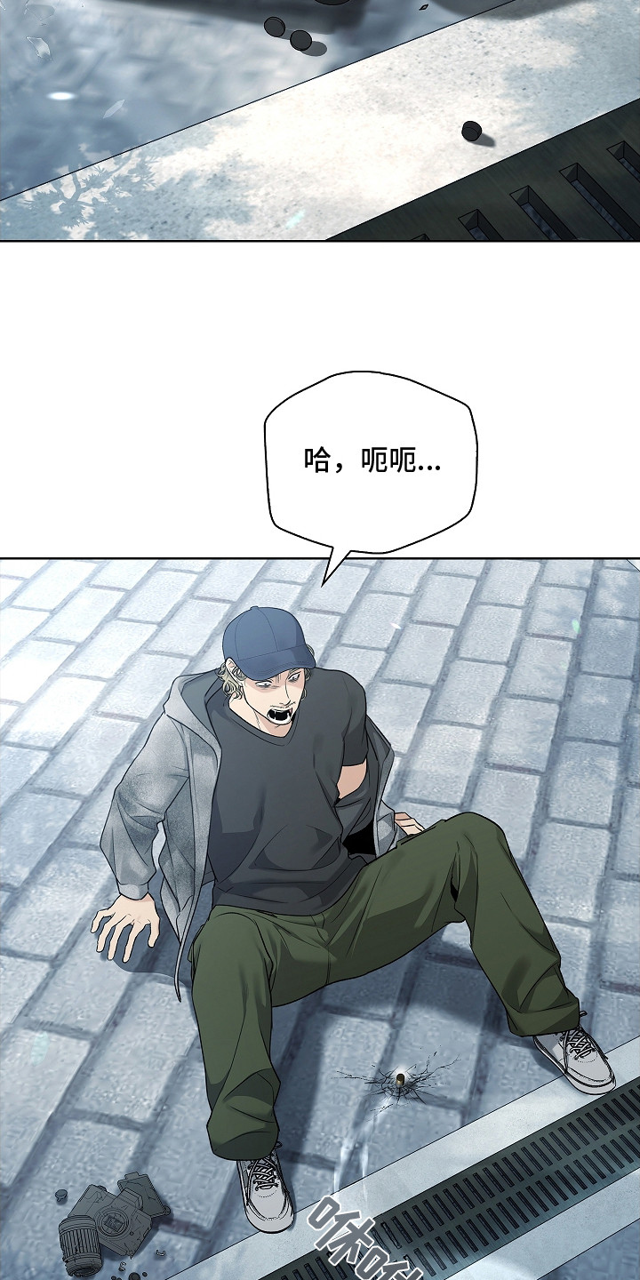 强制吻痕漫画,第10章：狗仔4图