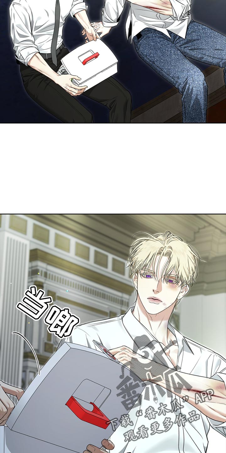 强制吻痕漫画,第23章：治疗伤口3图