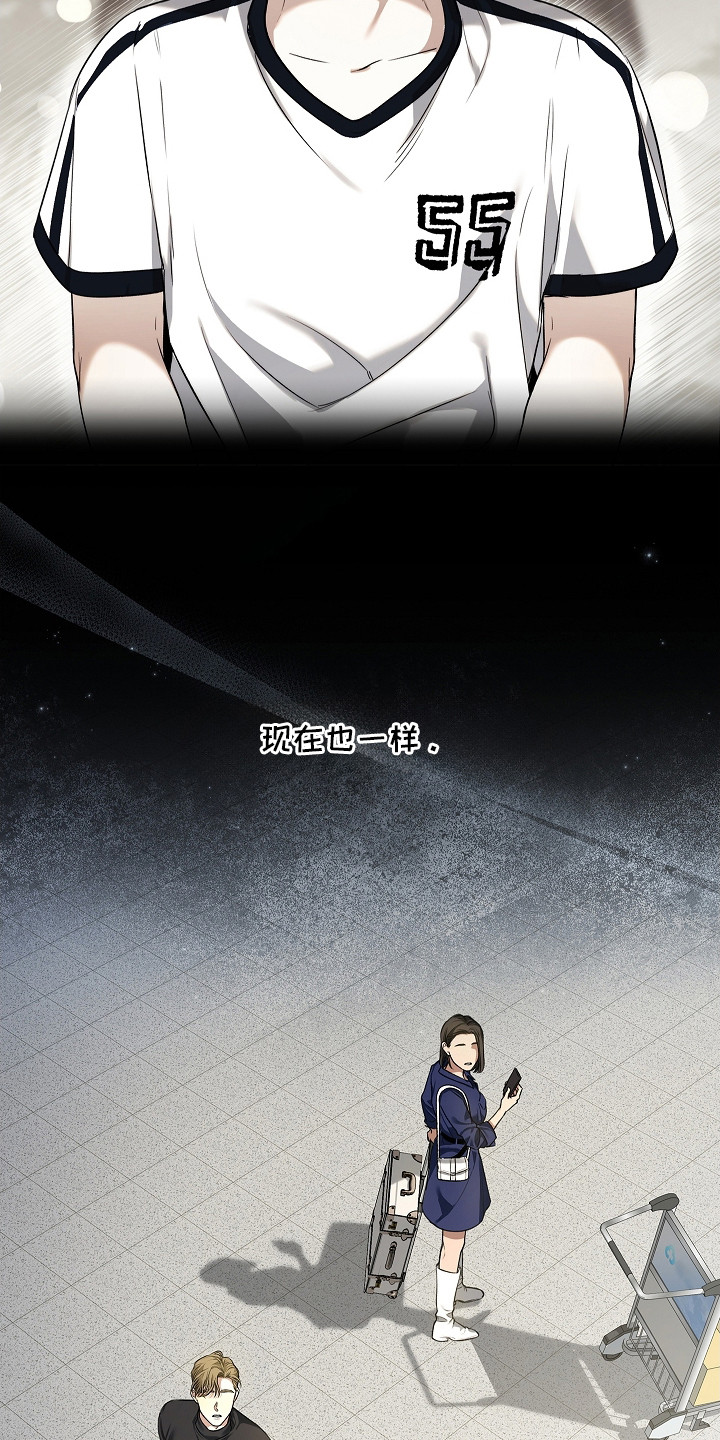 强制吻痕漫画,第6章：十分耀眼5图