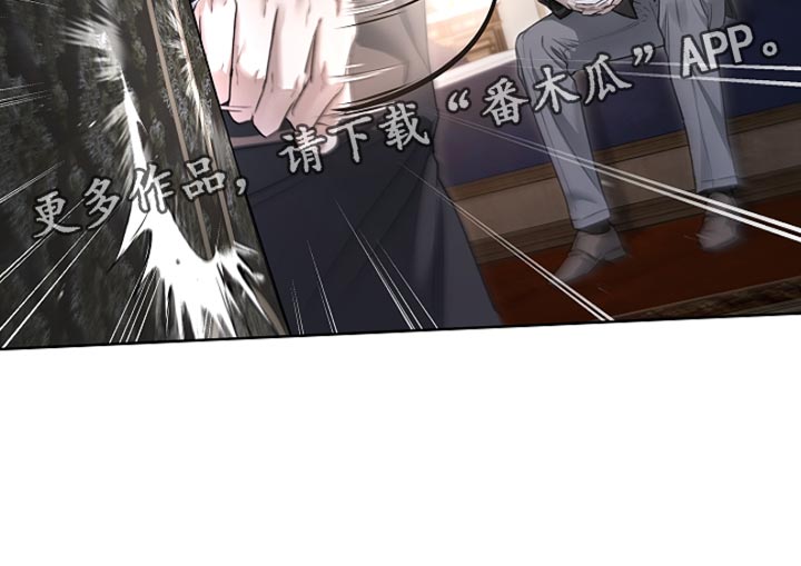 强制吻痕漫画,第21章：相应的补偿1图