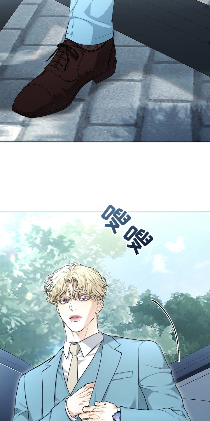 强制吻痕漫画,第10章：狗仔4图