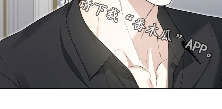 强制吻痕漫画,第29章：愤怒2图