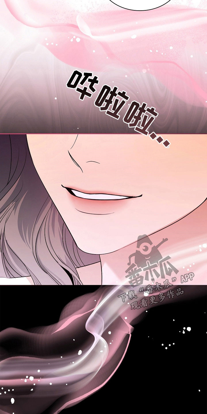 强制吻痕漫画,第32章：最讨厌欧米伽1图