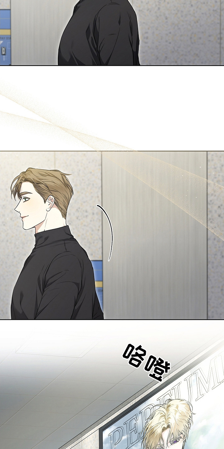 强制吻痕漫画,第7章：线报2图