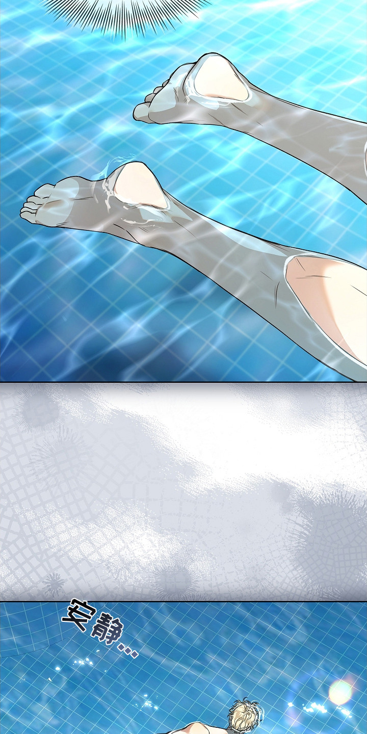 强制吻痕漫画,第14章：浮在水面3图