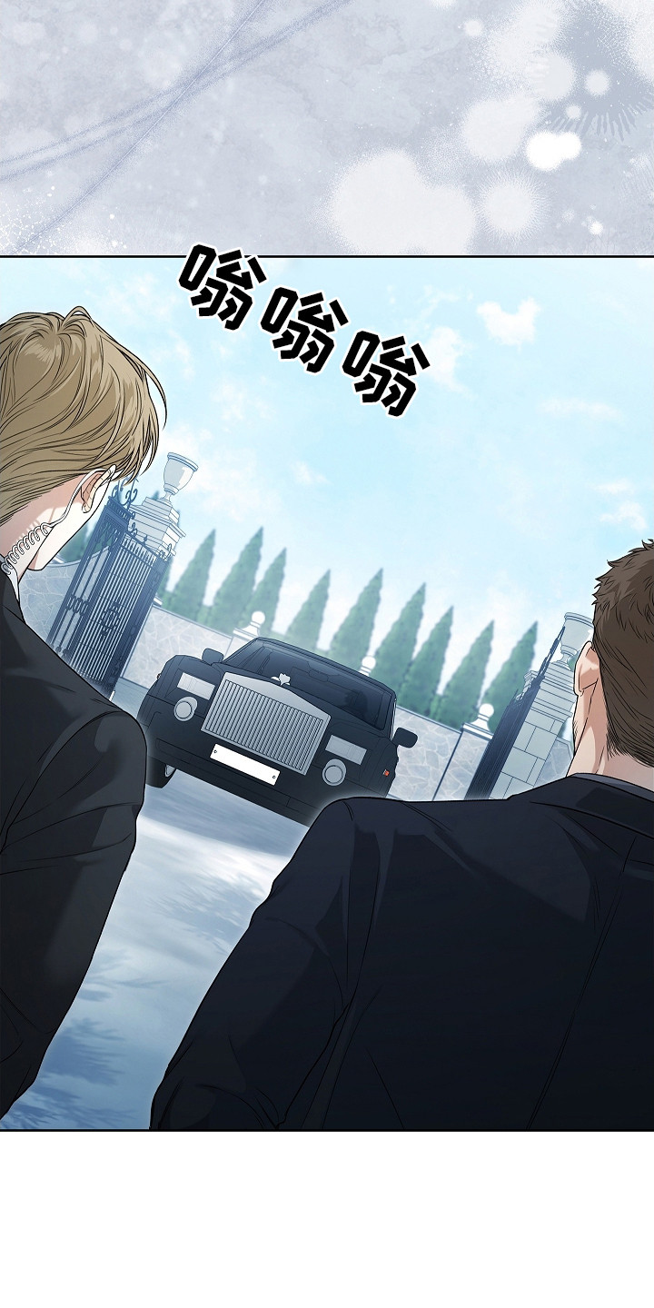 强制吻痕漫画,第9章：信息素2图