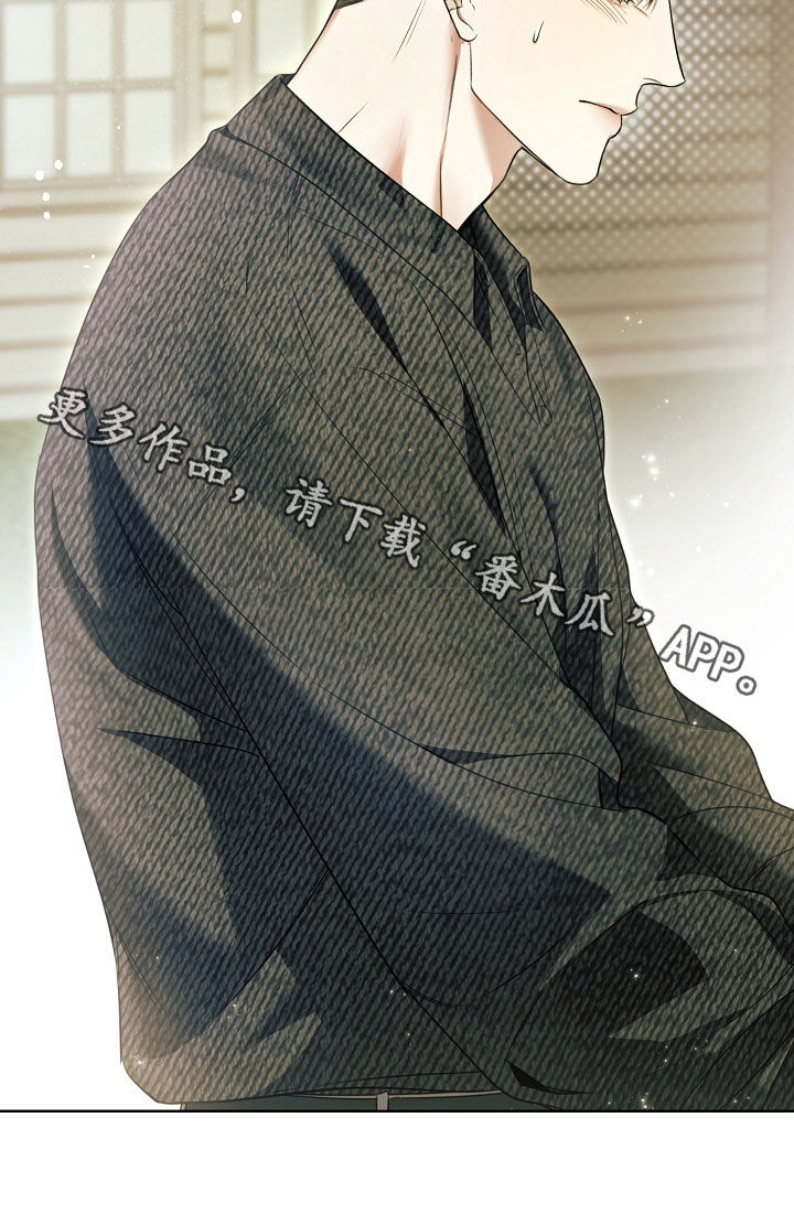 强制吻痕漫画,第28章：花花公子3图