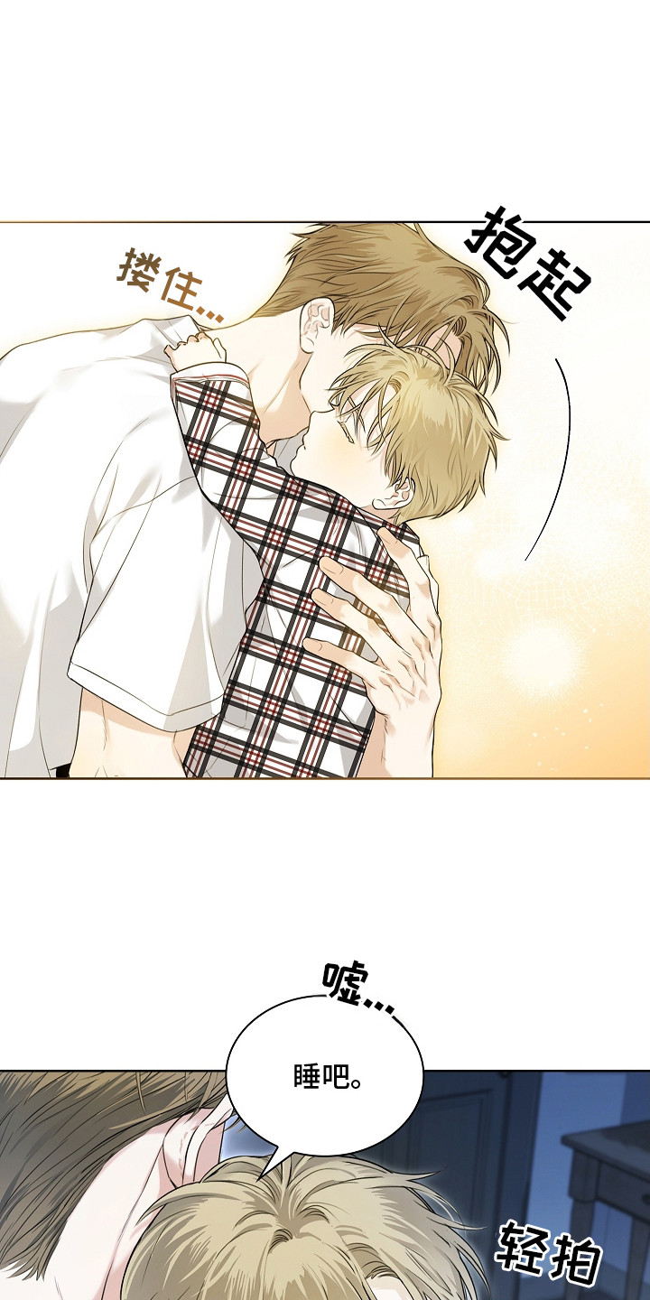 强制吻痕漫画,第3章：夜间日常1图