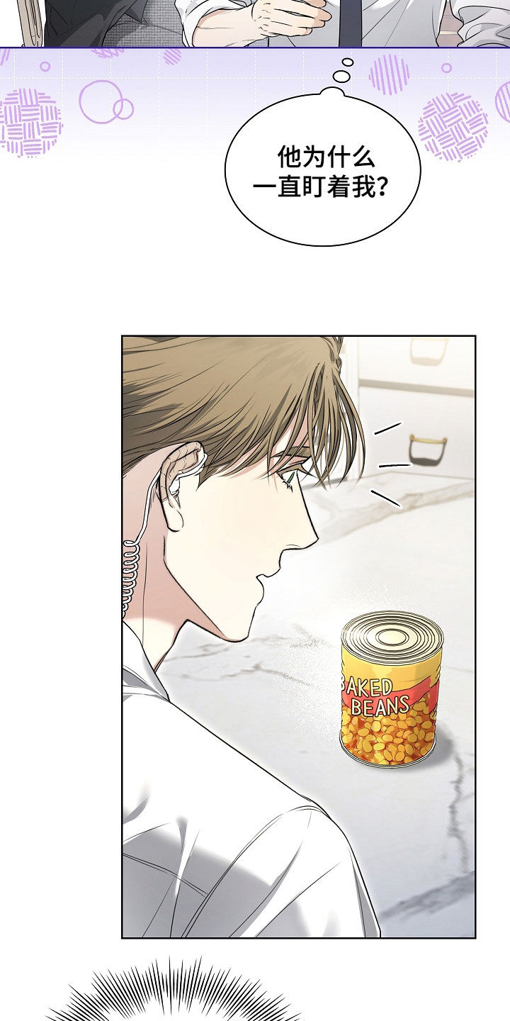 强制吻痕漫画,第30章：你不想活了5图