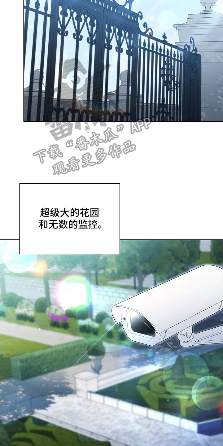 强制吻痕漫画,第14章：浮在水面3图