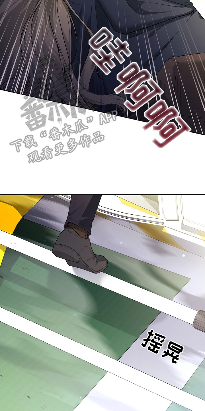 强制吻痕漫画,第20章：疯子3图