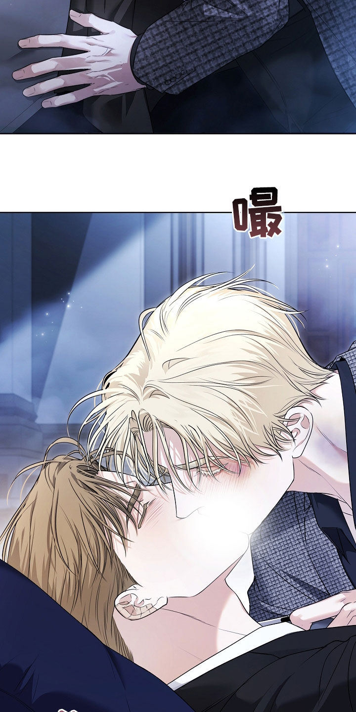 强制吻痕漫画,第27章：睡着了1图