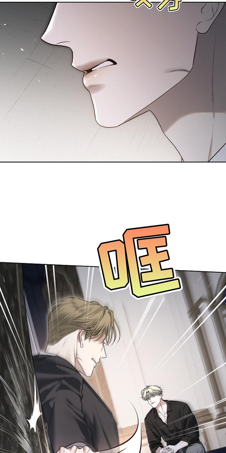 强制吻痕漫画,第21章：相应的补偿5图