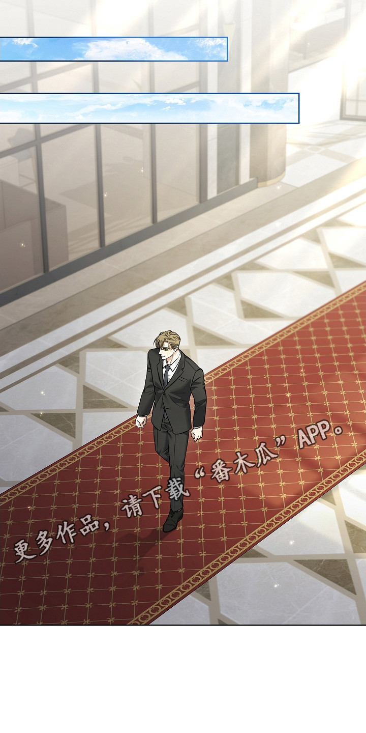 强制吻痕漫画,第17章：人流攒动1图