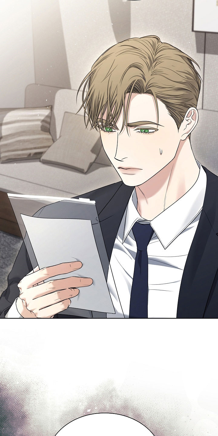 强制吻痕漫画,第31章：宴会5图