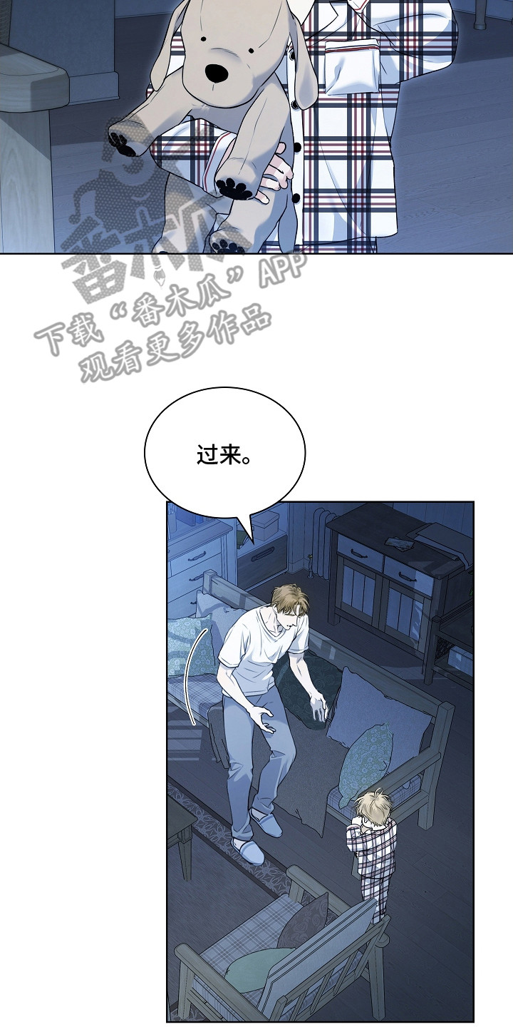 强制吻痕漫画,第3章：夜间日常5图