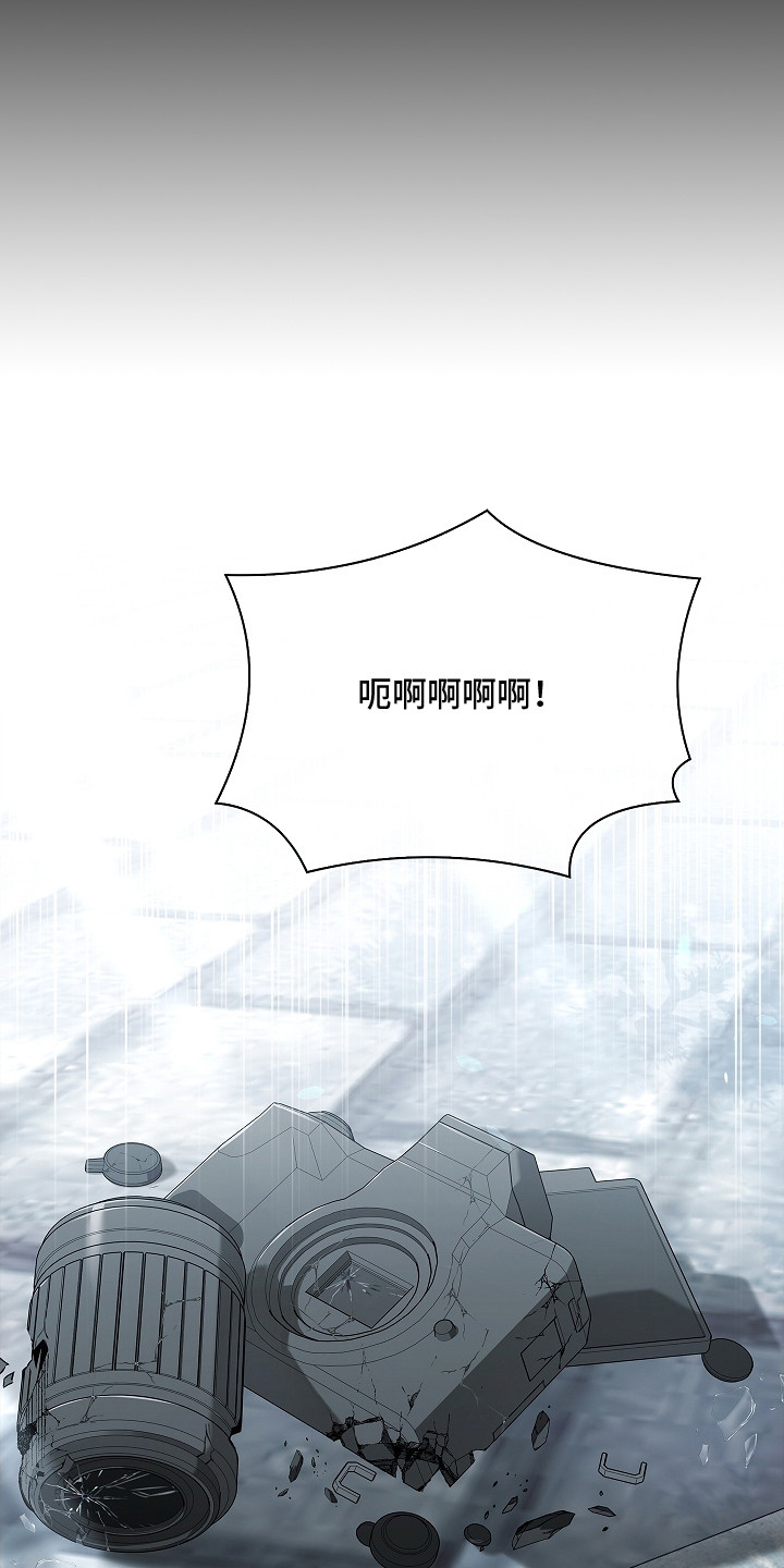 强制吻痕漫画,第10章：狗仔3图