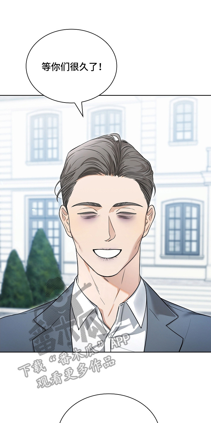 强制吻痕漫画,第9章：信息素2图