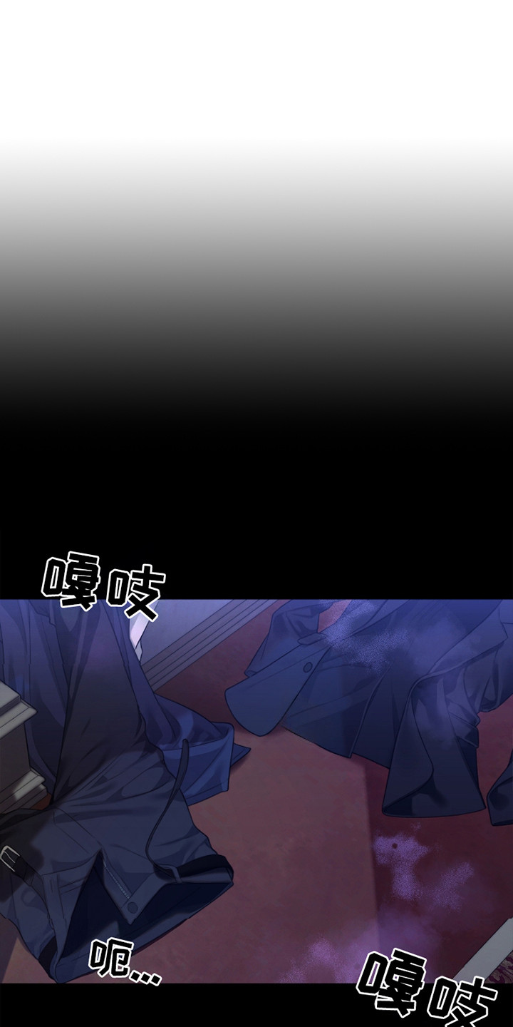 强制吻痕漫画,第1章：大明星1图