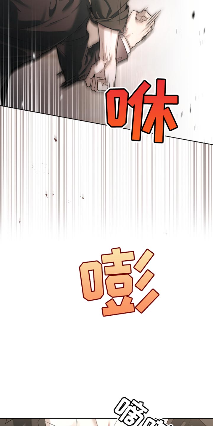 强制吻痕漫画,第22章：斗殴4图