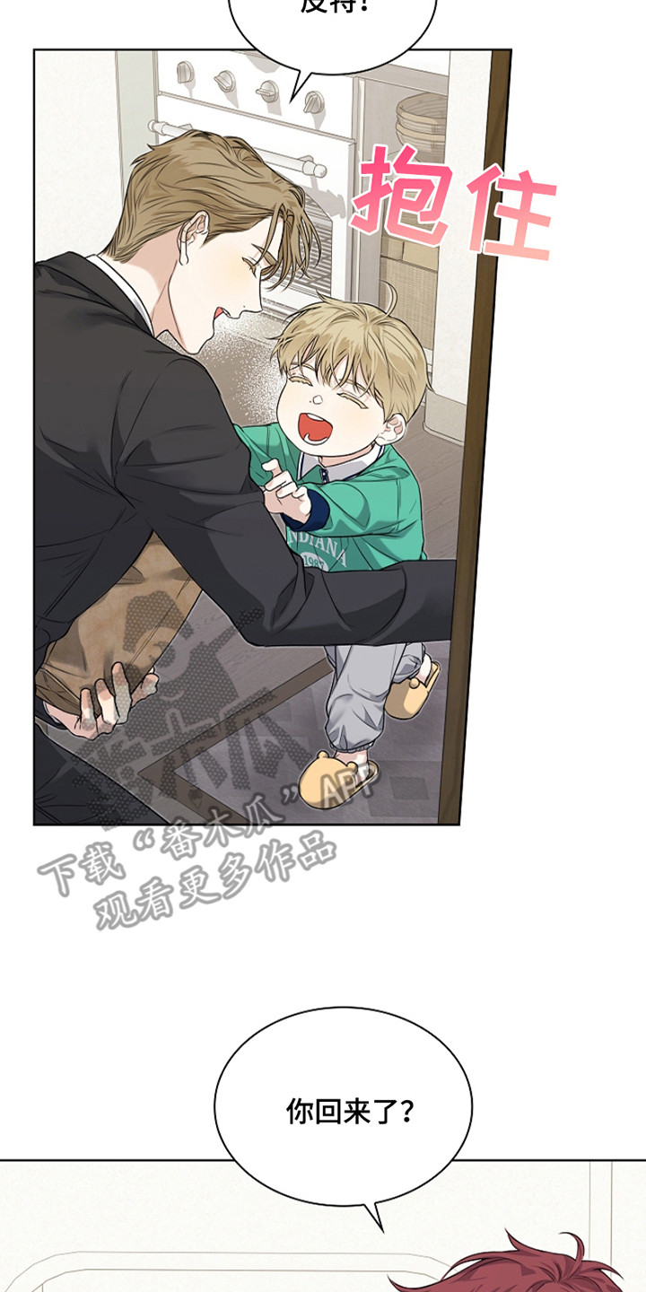 强制吻痕漫画,第2章：躲不掉的名字4图