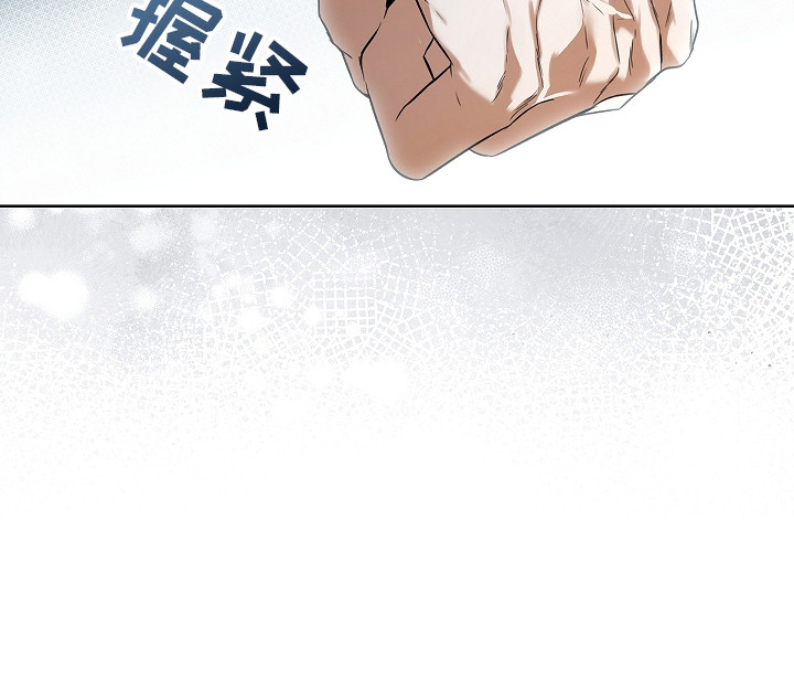 强制吻痕漫画,第9章：信息素5图