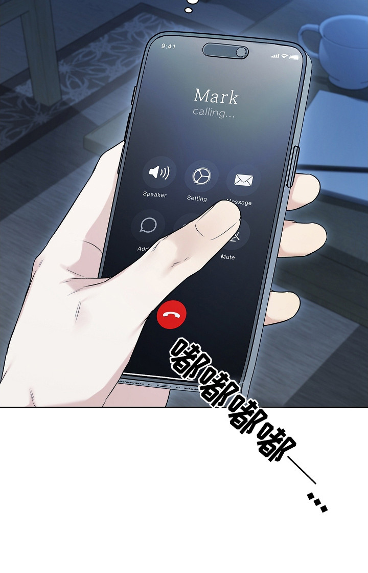 强制吻痕漫画,第5章：标记5图