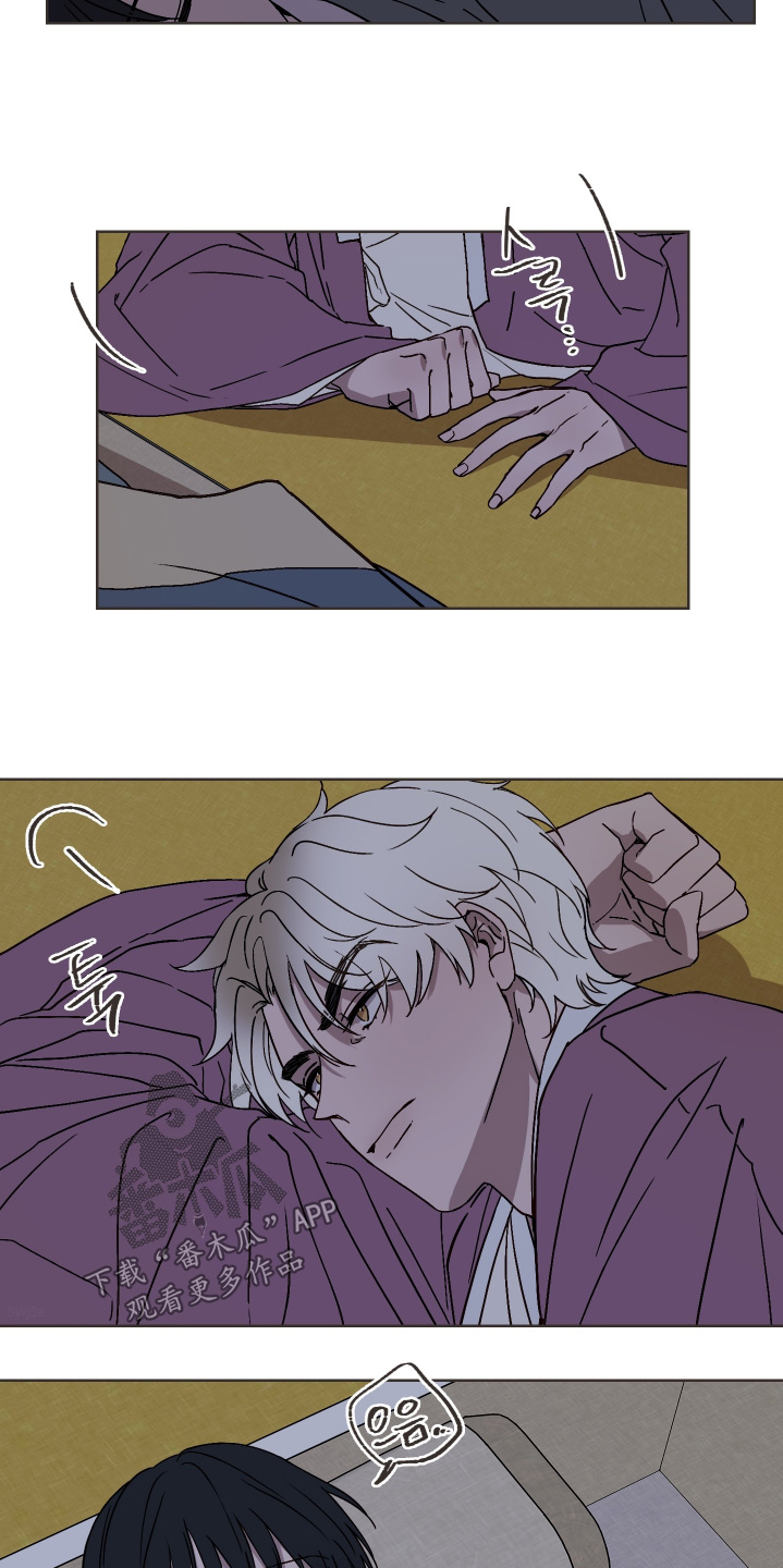 白虎之王漫画,第16章：再睡一会1图