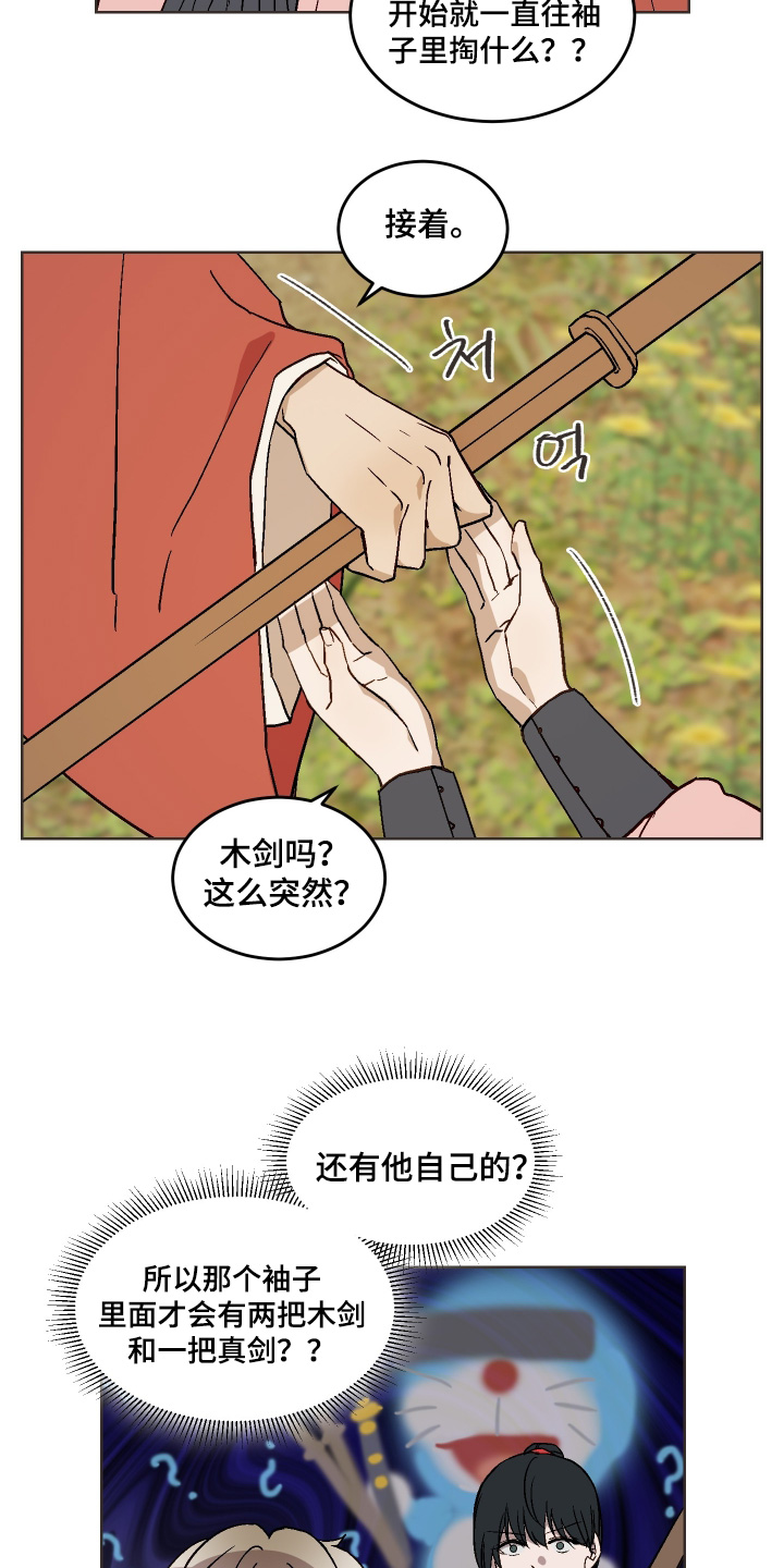 白虎之魂礼包漫画,第34章：来修炼的4图