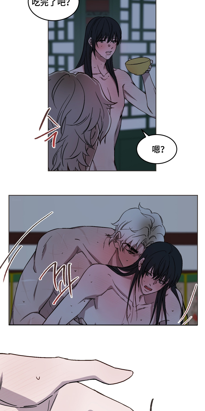 白虎之魂礼包漫画,第32章：是在担心我2图
