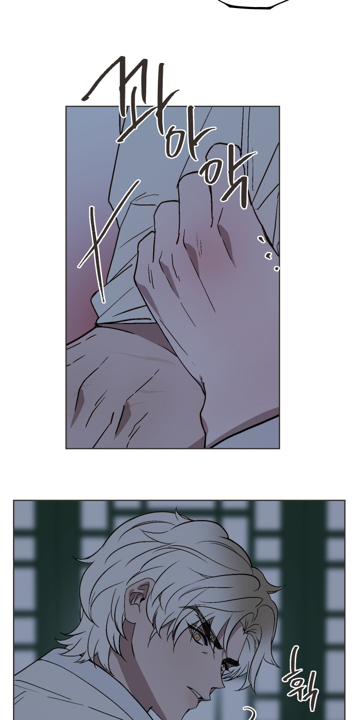 白虎之王漫画,第31章：身体很烫2图