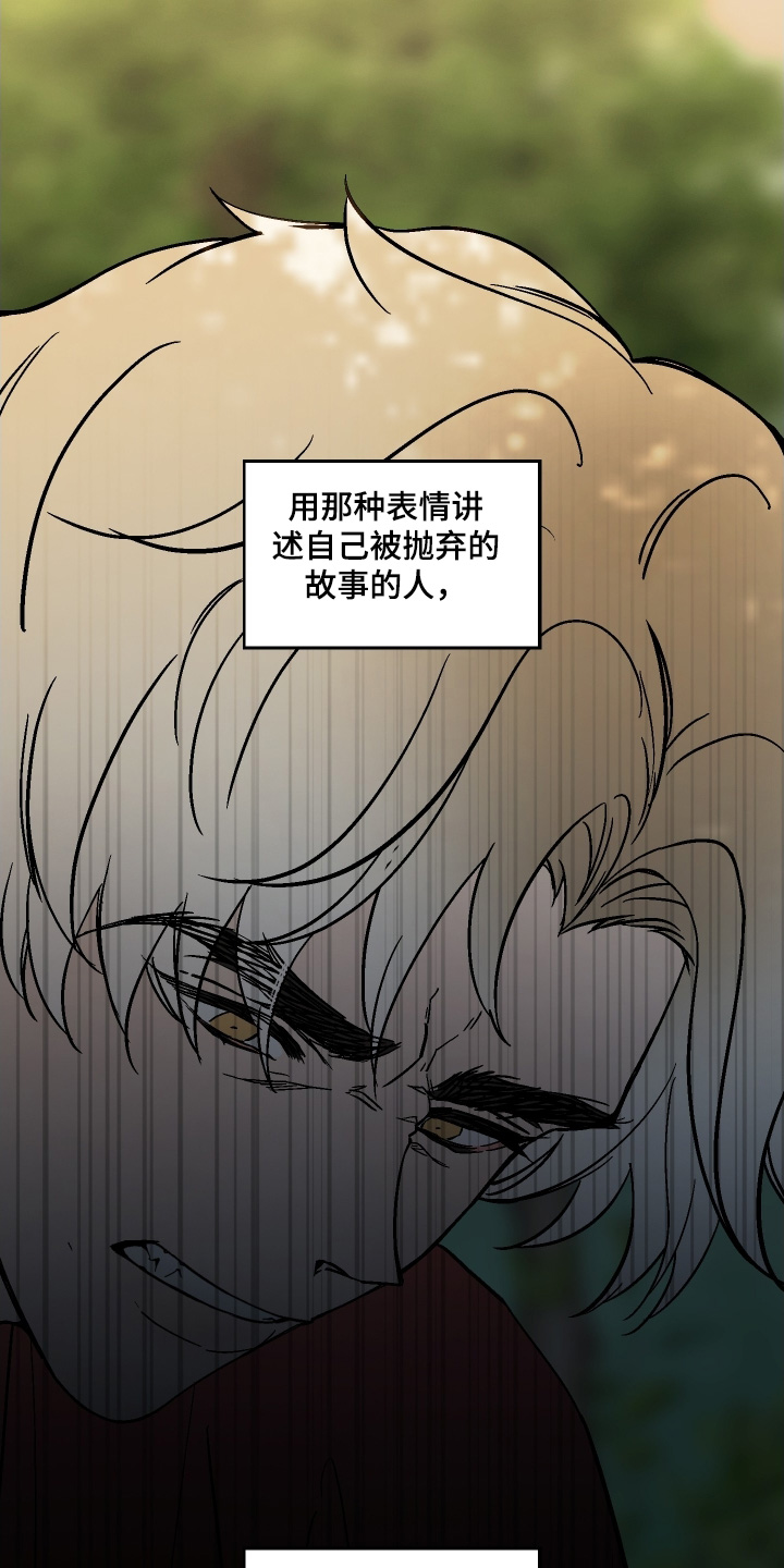 白虎之王漫画,第38章：死的意思5图