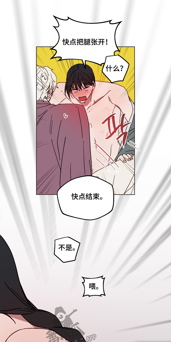白虎之王漫画,第15章：放手1图