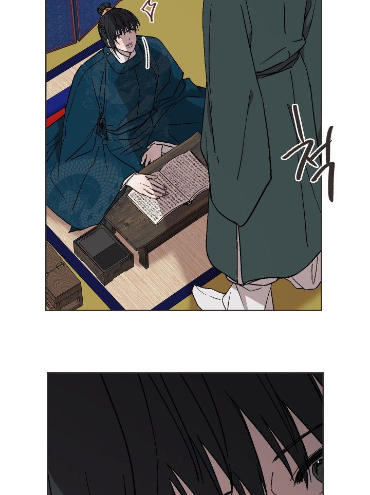 白虎之王漫画,第41章：不愿意的话3图