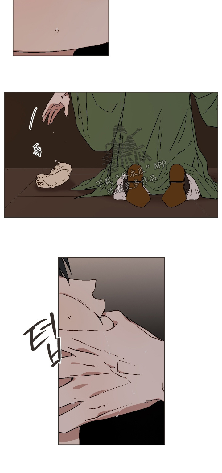 白虎之王漫画,第26章：够了3图