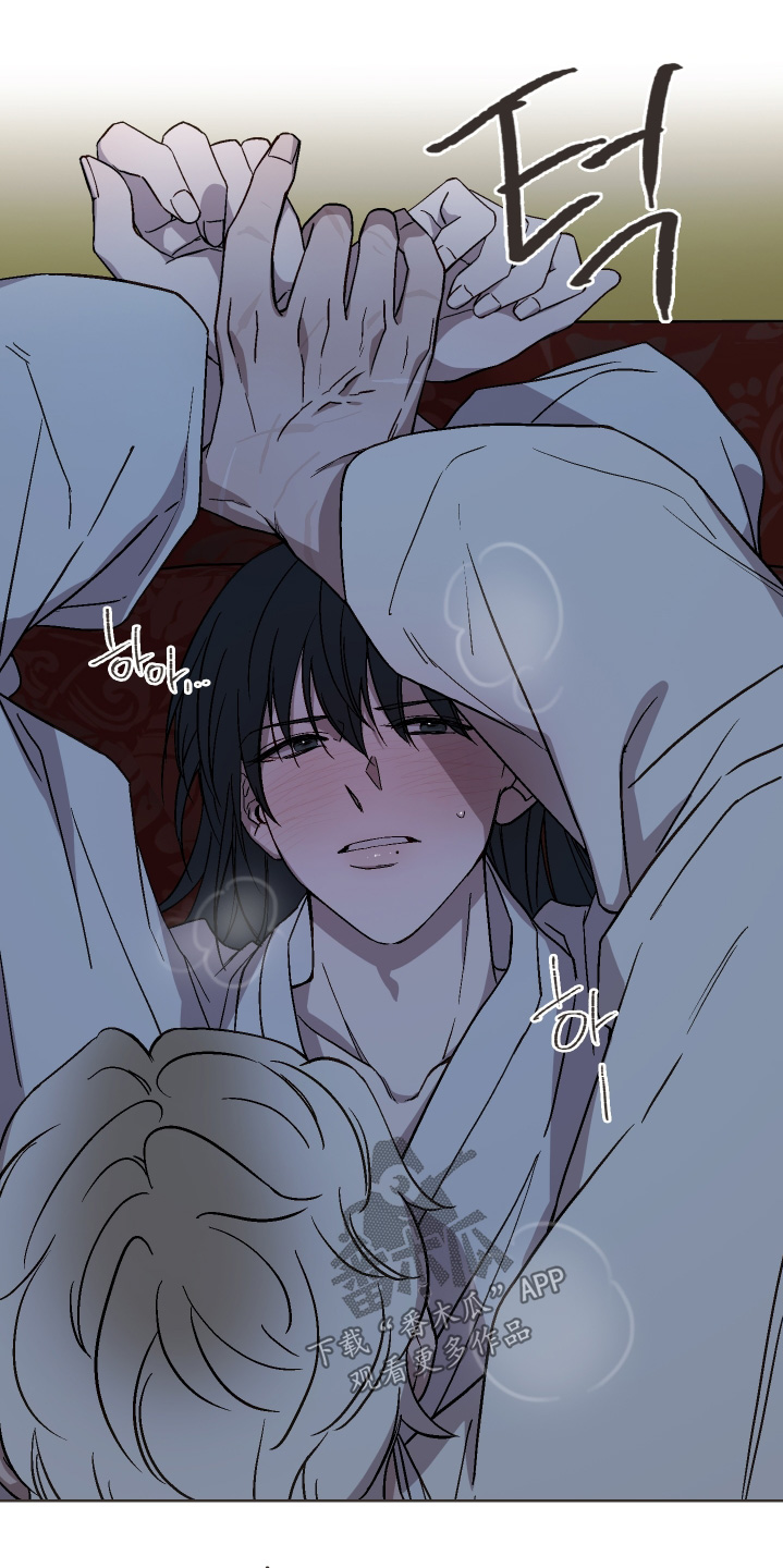 白虎之魂礼包漫画,第32章：是在担心我3图