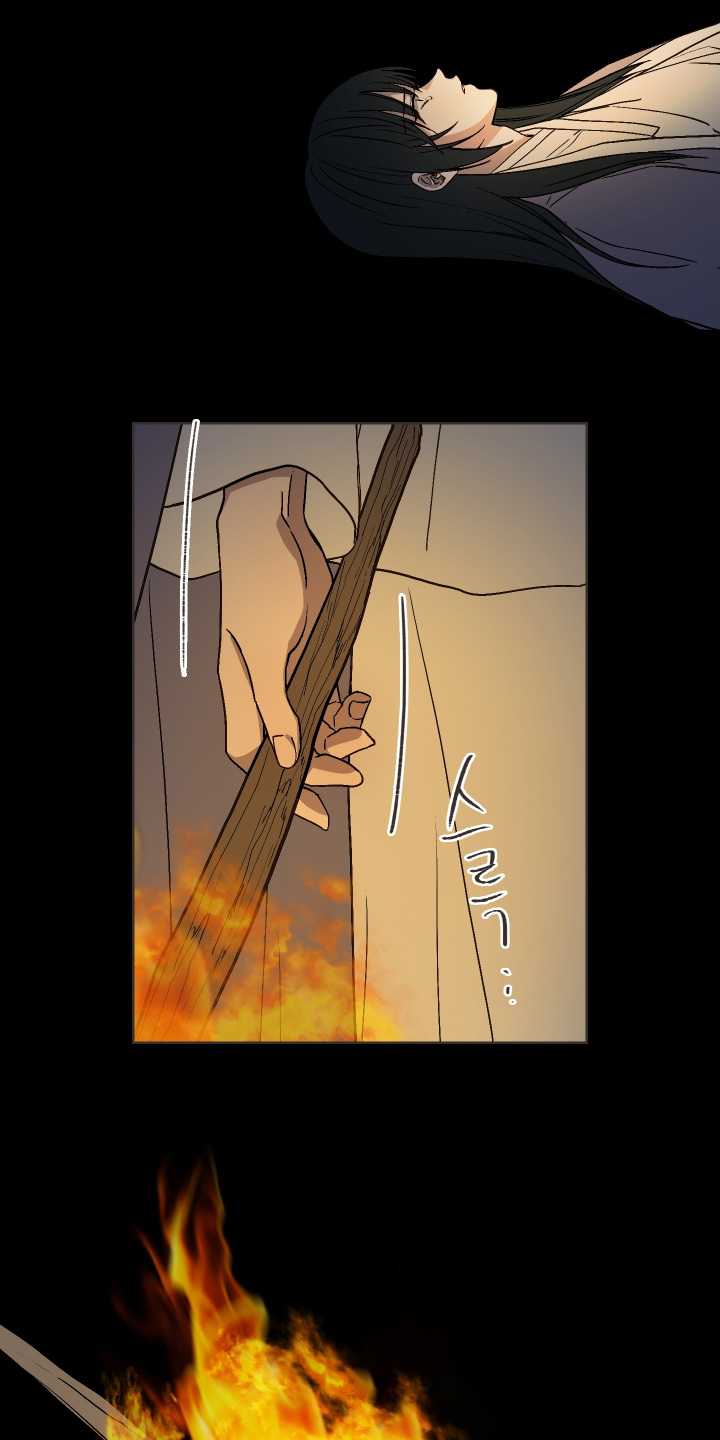 白虎之王漫画,第28章：杀了我4图