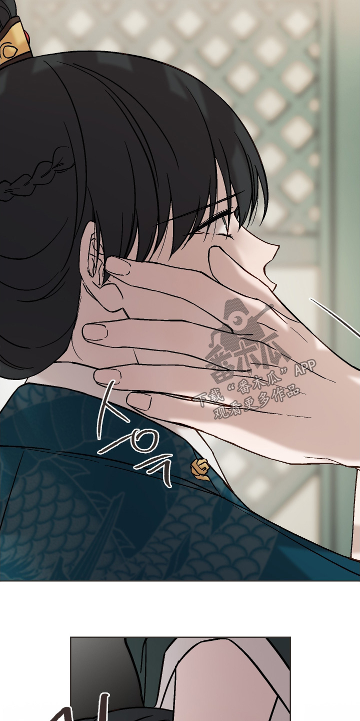 白虎之魂礼包漫画,第42章：为何这样对我4图