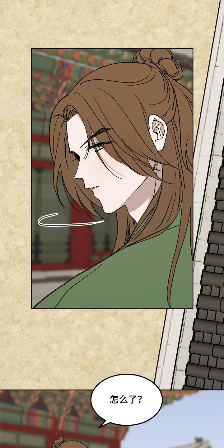 白虎之王漫画,第19章：要阻止2图