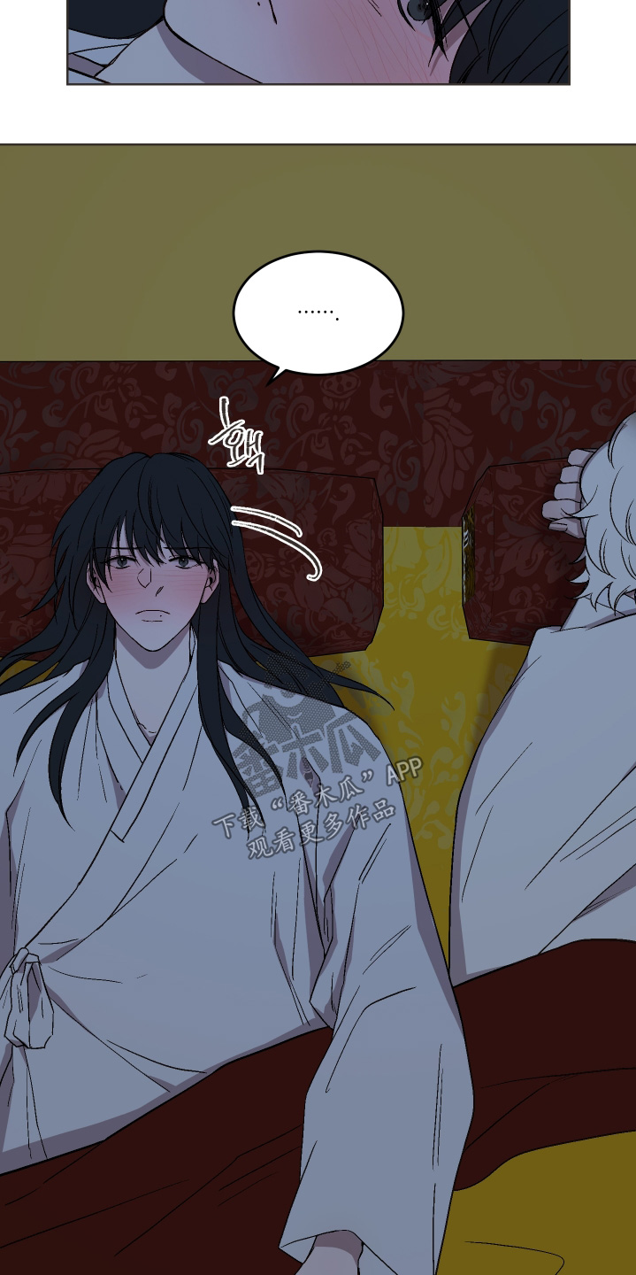 白虎之魂礼包漫画,第32章：是在担心我4图