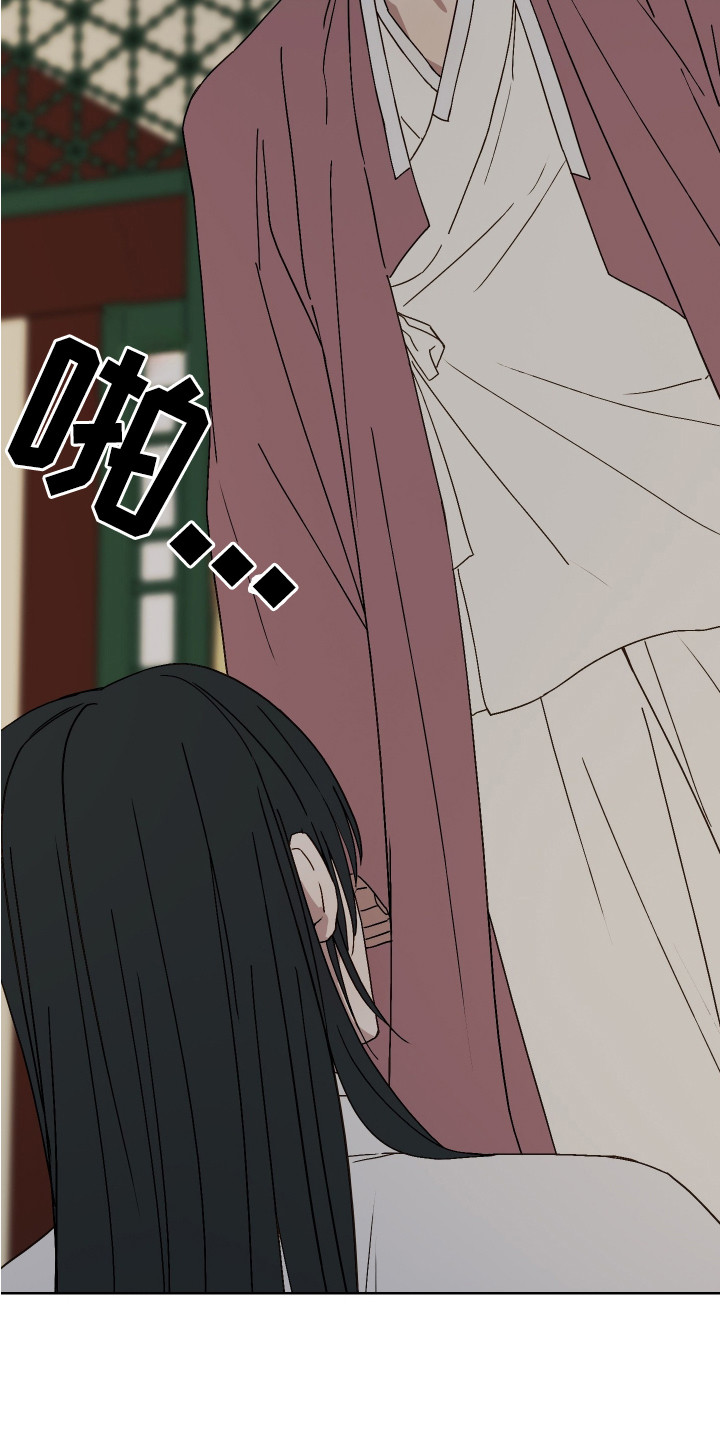 白虎之王漫画,第8章：装傻5图