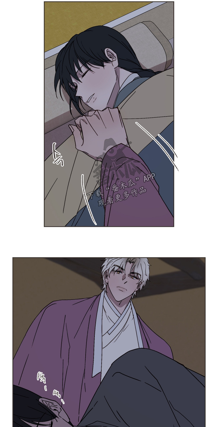 白虎之王漫画,第16章：再睡一会5图