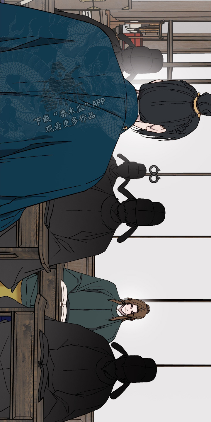 白虎之王漫画,第41章：不愿意的话5图