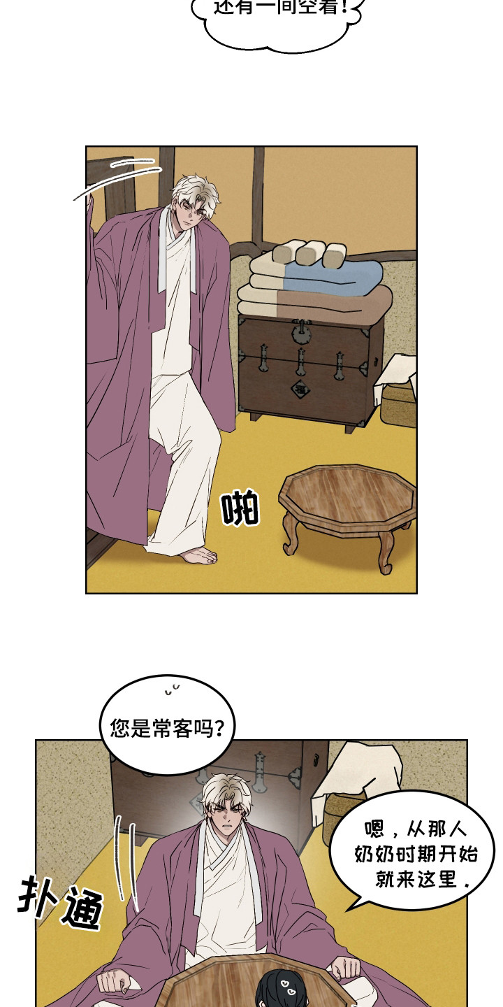 白虎之王漫画,第12章：集市2图