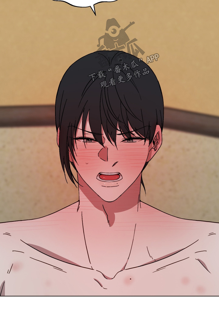 白虎之王漫画,第15章：放手4图