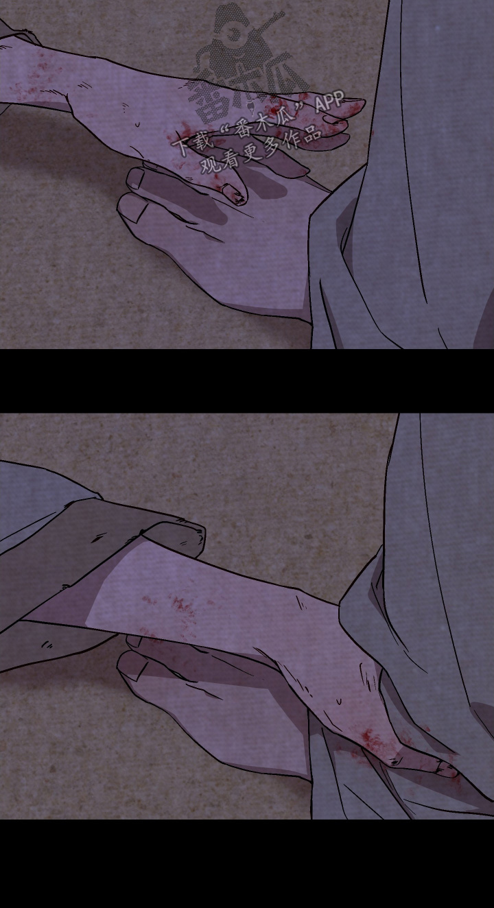 白虎之魂礼包漫画,第39章：为何要吃掉5图