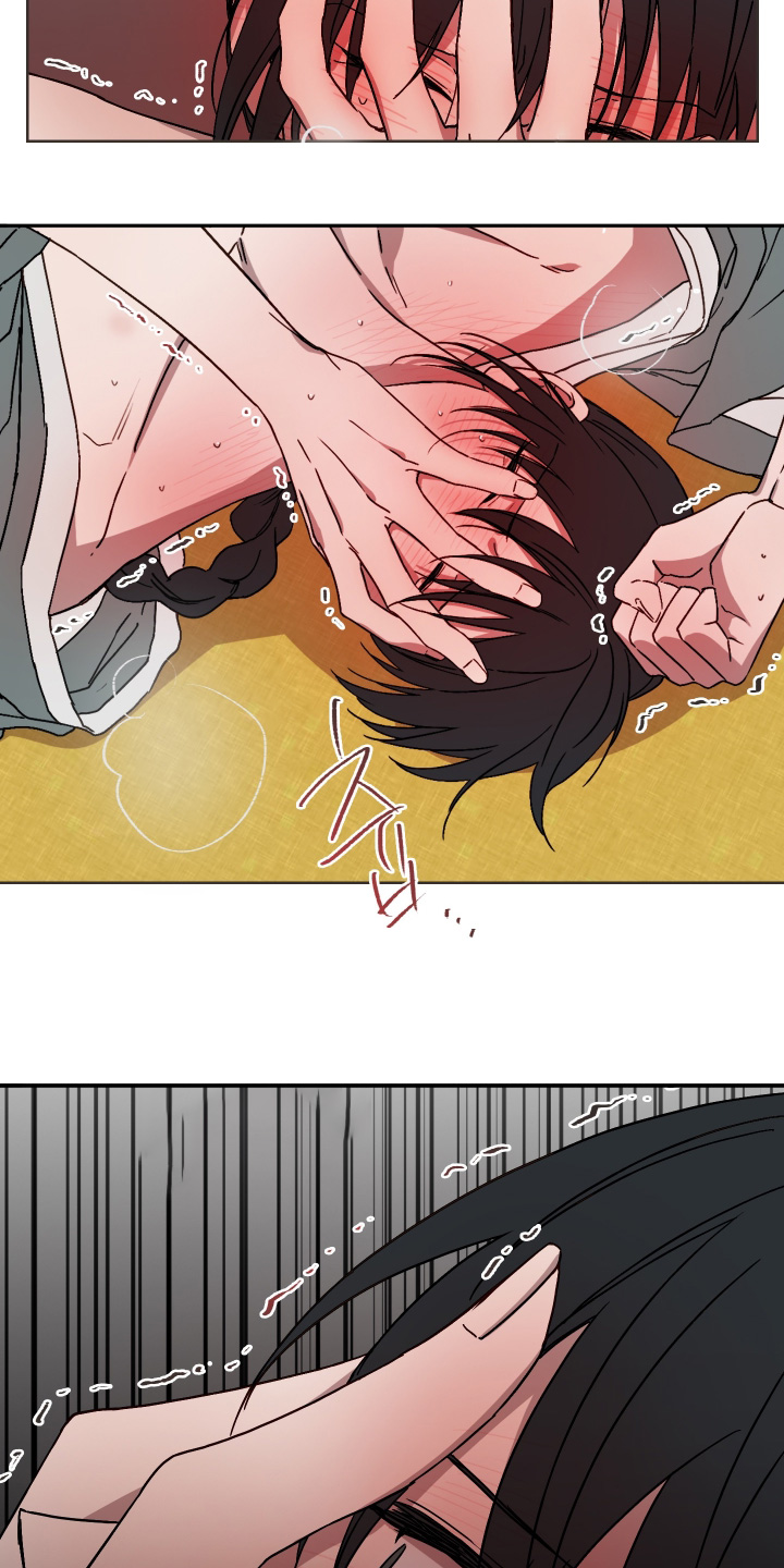 白虎之王漫画,第15章：放手4图