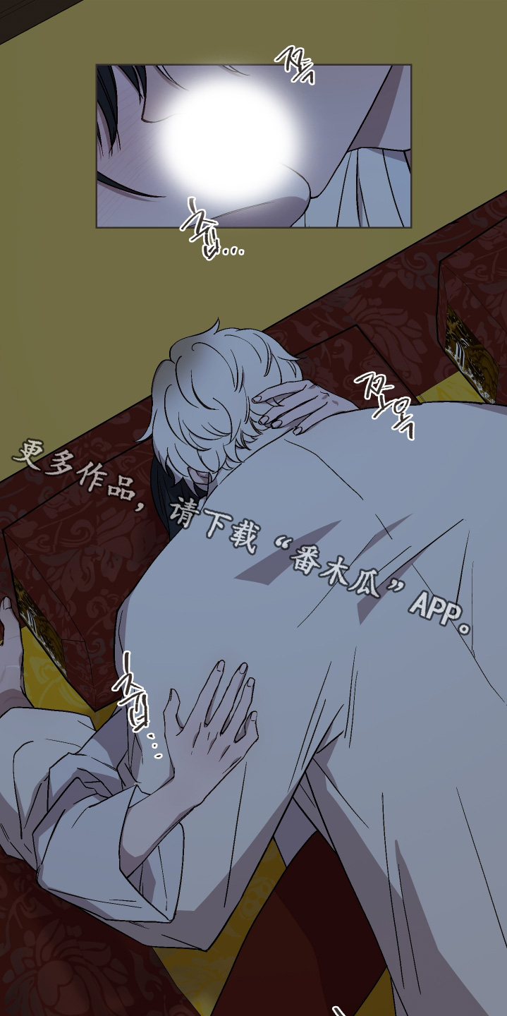 白虎之魂礼包漫画,第32章：是在担心我1图