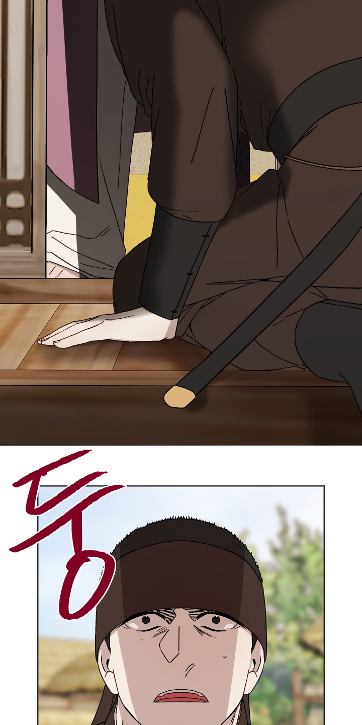 白虎之王漫画,第13章：你做什么5图
